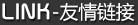 同聲傳譯